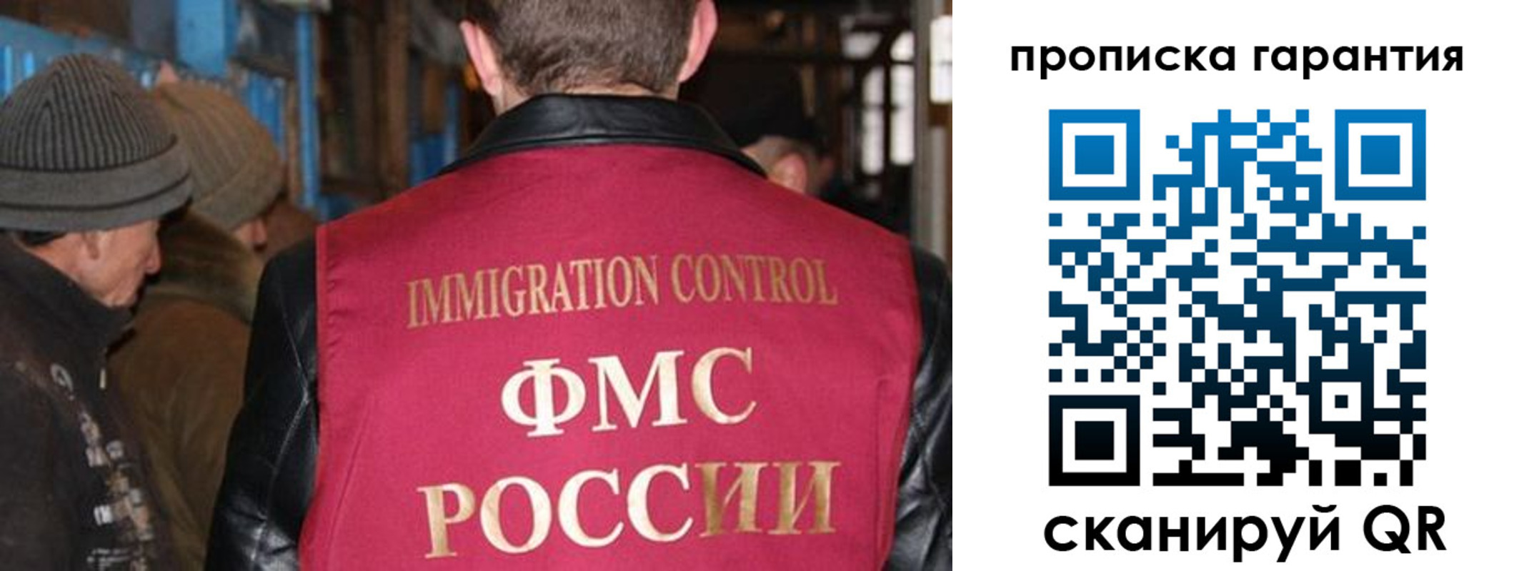 временная регистрация адрес в Электростали