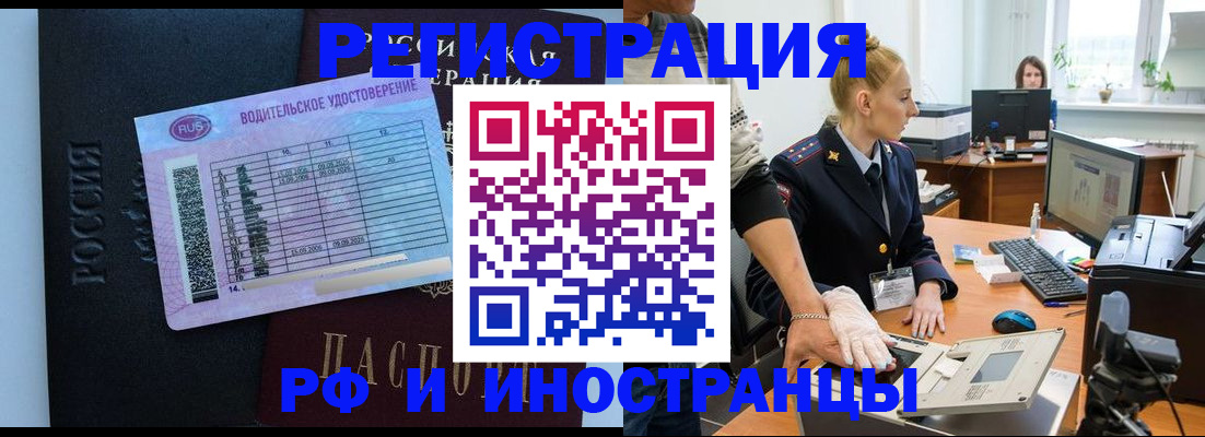 регистрация для дет. сада в Электростали